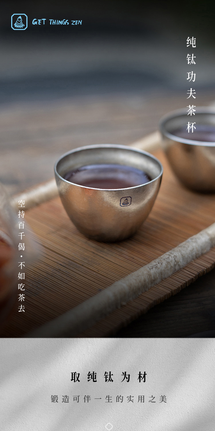 Ti tea Cup