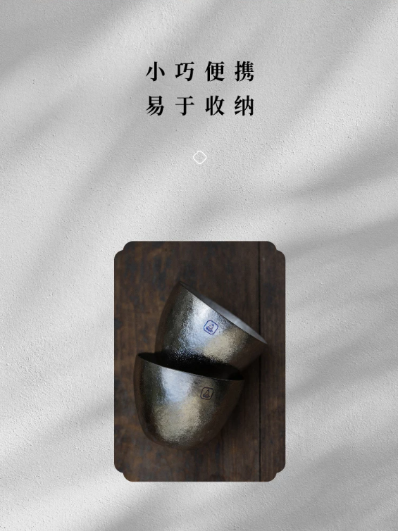 Ti tea Cup