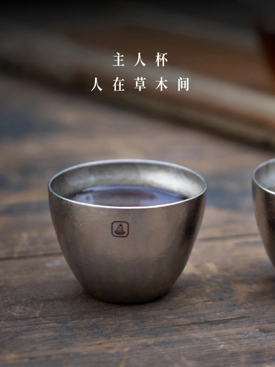 Ti tea Cup