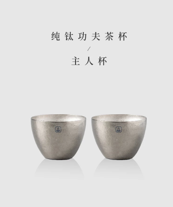 Ti tea Cup