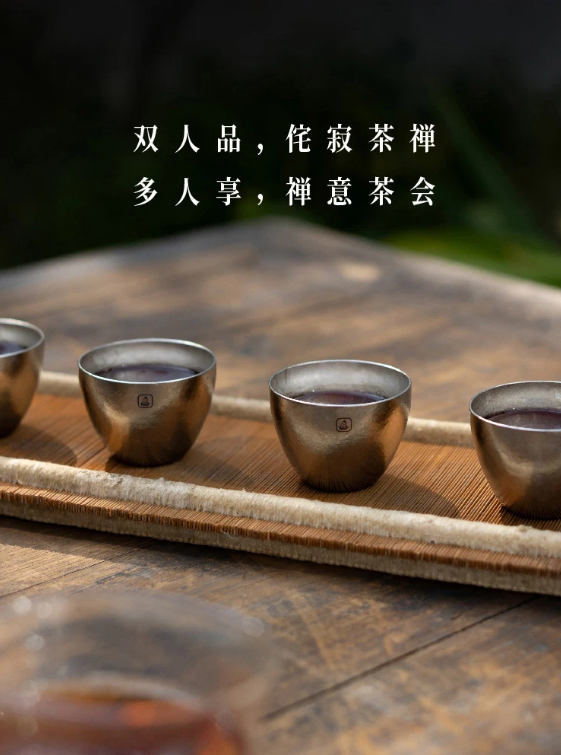 Ti tea Cup