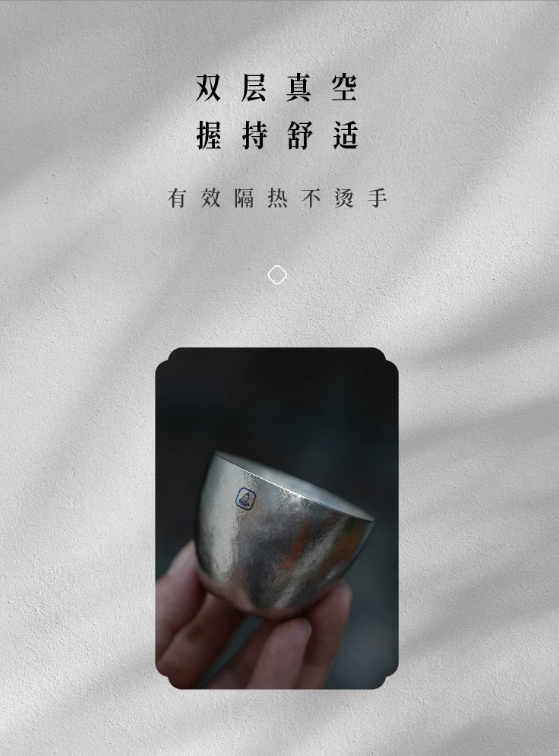 Ti tea Cup