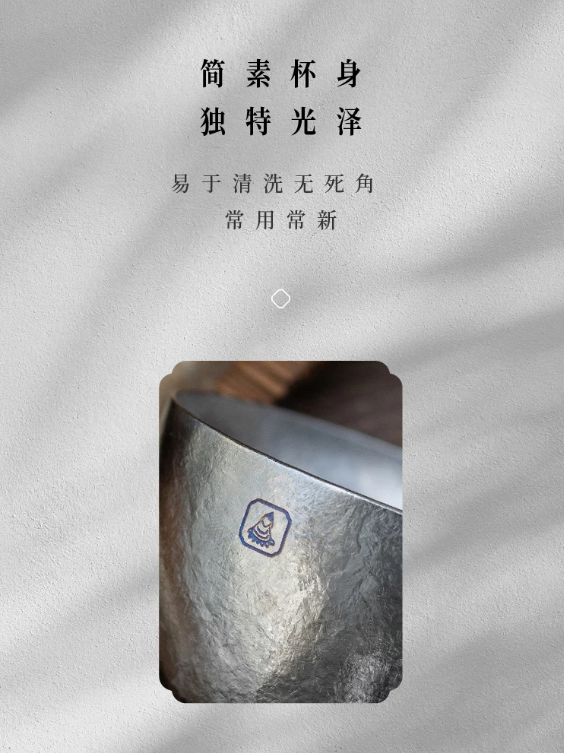 Ti tea Cup