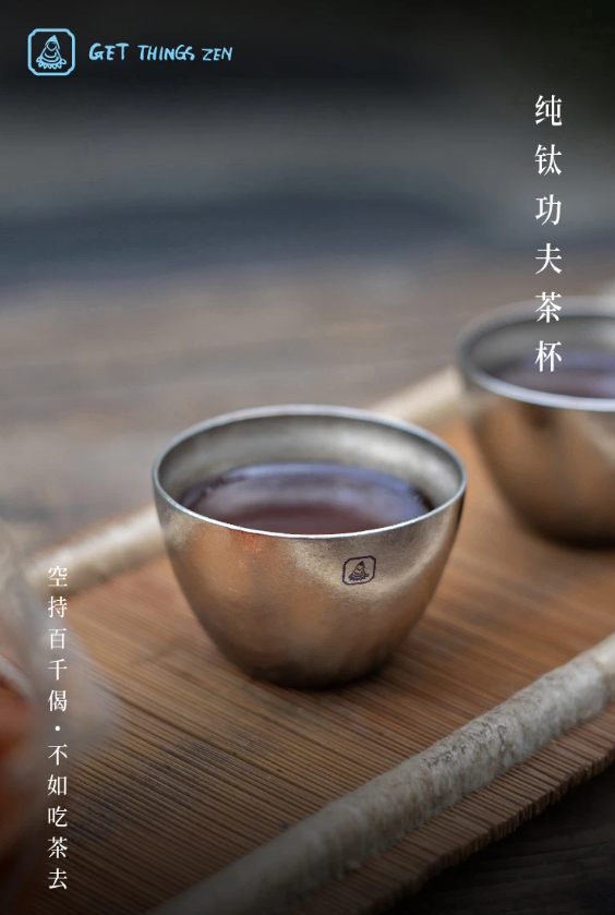 Ti tea Cup